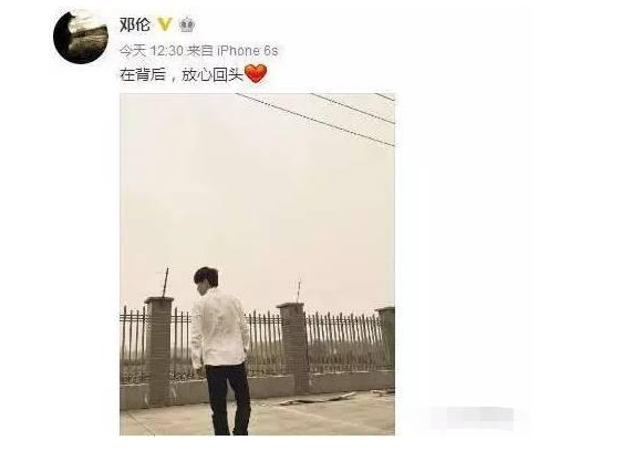 邓伦走红后甩女友说的应该金晨吧 邓伦为什么抛弃金晨分手原因
