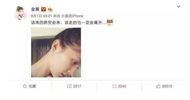 邓伦走红后甩女友说的应该金晨吧 邓伦为什么抛弃金晨分手原因