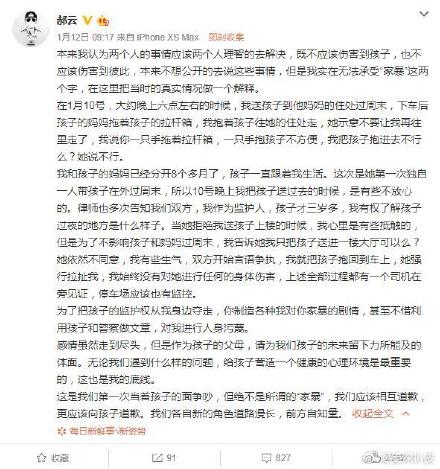 ���ֺ��ƻ�ʷ������λ�������ɺɺ������Ƭ ����������˭����ͼ