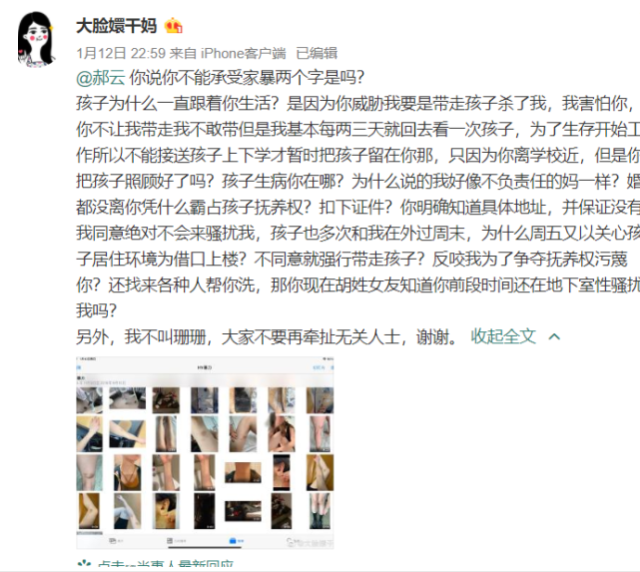 ���ֺ��ƻ�ʷ������λ�������ɺɺ������Ƭ ����������˭����ͼ