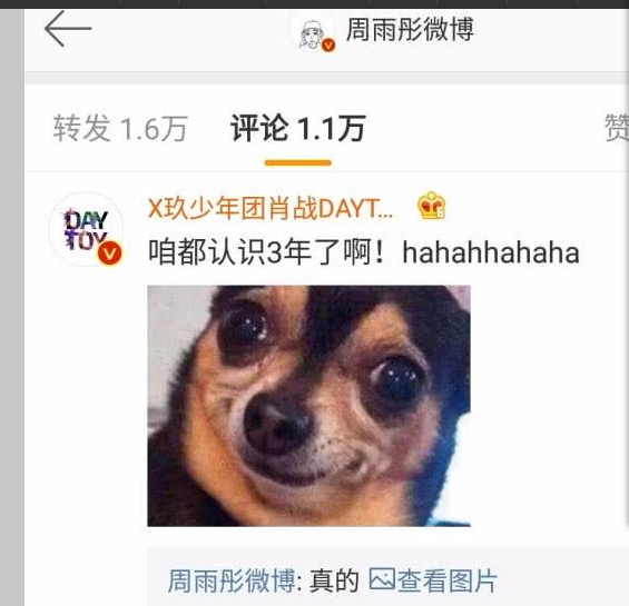 ����ͮФս����Ů���ѵĹ�ϵ�� ����ͮФս��ô��ʶ�Ļ���һ����