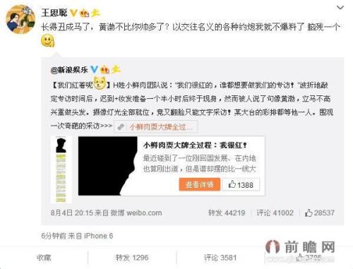 ����躵¹�419�¼���ʲô��˼ ��˼��Ϊʲô�ڻ������ʲô������