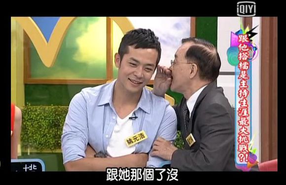 姚元浩曝王心凌私照尺度这么大 姚元浩23CM什么梗不能满足王心凌