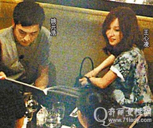 姚元浩曝王心凌私照尺度这么大 姚元浩23CM什么梗不能满足王心凌