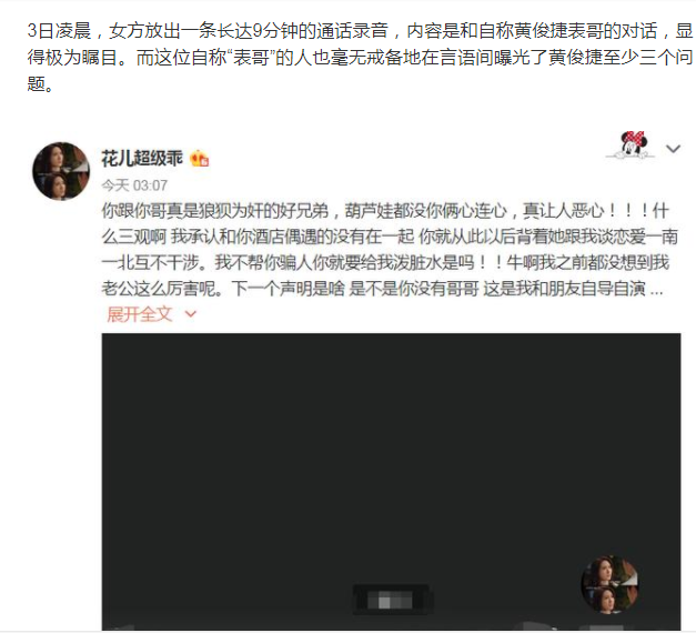 �ƿ��ݳ���¼��ȫ�� �ƿ���15�������������Ŀ �ƿ���Ů����˭