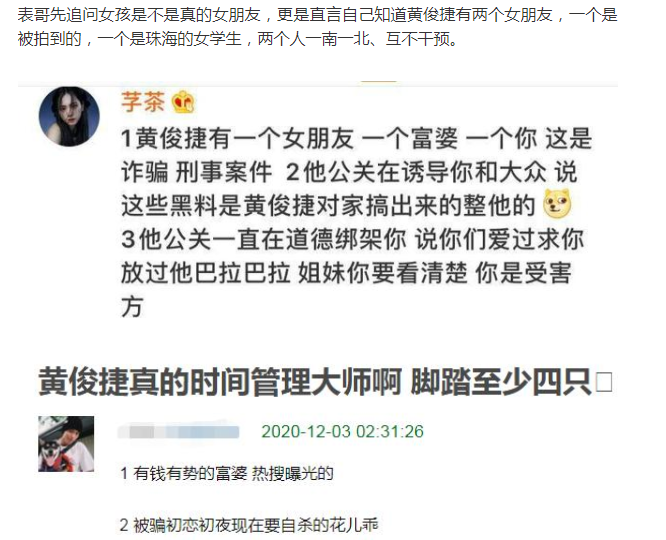 �ƿ��ݳ���¼��ȫ�� �ƿ���15�������������Ŀ �ƿ���Ů����˭