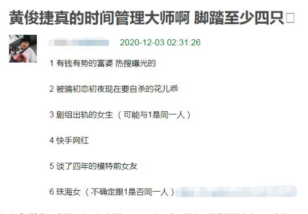 �ƿ��ݳ���¼��ȫ�� �ƿ���15�������������Ŀ �ƿ���Ů����˭