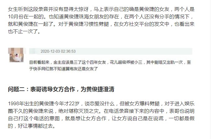 �ƿ��ݳ���¼��ȫ�� �ƿ���15�������������Ŀ �ƿ���Ů����˭