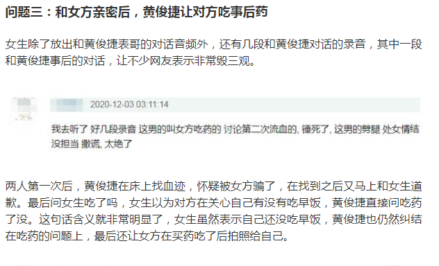 �ƿ��ݳ���¼��ȫ�� �ƿ���15�������������Ŀ �ƿ���Ů����˭