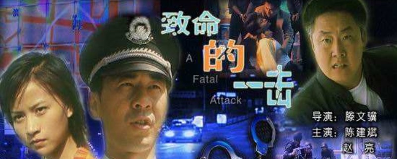 唐大江餐吃饭是什么电视剧