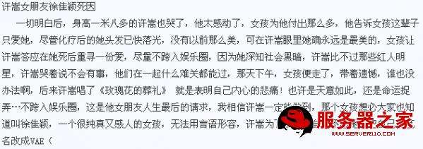 ����Ϊ�˼���Ů�������ӱ�������� �������ӱ��������������