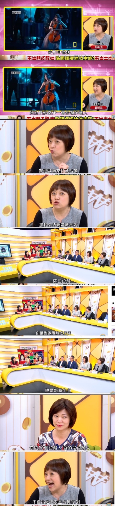 ŷ�����ȸ������� ŷ�����ȸ���˵ʲô��һ���˶�������̨��ñ��