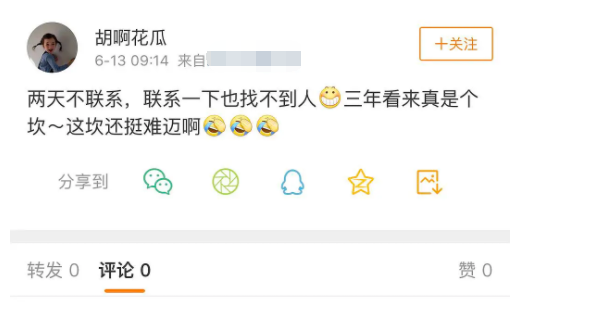 �����س²��ڷ�������������Ϣ �²�����ܰ����ô��ʶ��һ���