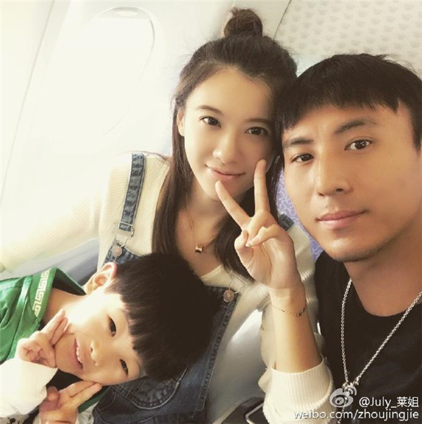 毛剑卿老婆周晶洁资料 毛剑卿和周晶洁真的离婚了吗