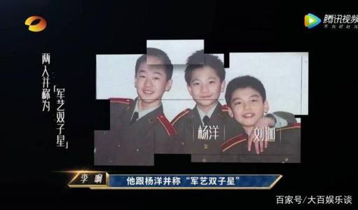 舞者刘迦身高个人资料作品和杨洋是同学吗 刘迦结婚了吗女友是谁