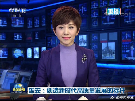 欧阳夏丹结婚了吗老公李心木是谁资料简介 欧阳夏丹丈夫副国级吗