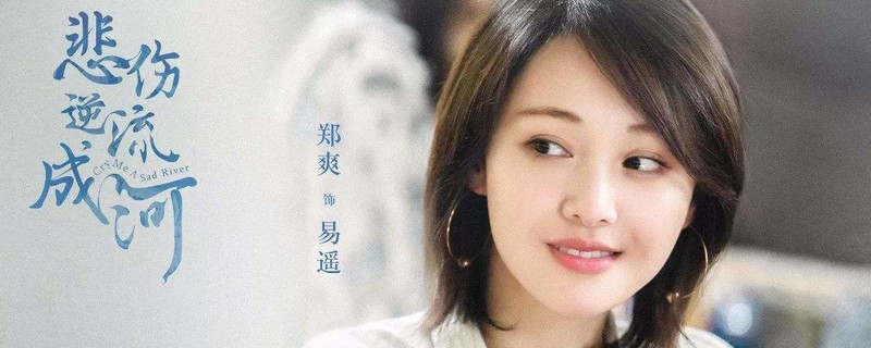 ��ң�ĺ�����˭��