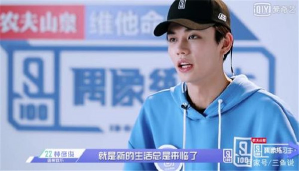 林彦俊为什么叫制霸什么意思 林彦俊是广外的吗在哪里上大学近照