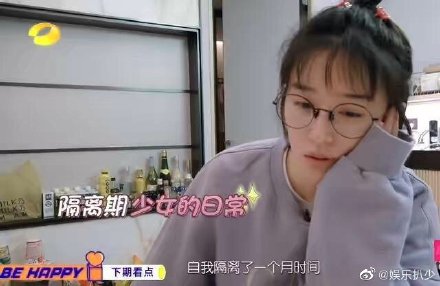 阚清子真名叫什么为什么随妈的姓 阚清子父母为什么离异爸爸是谁