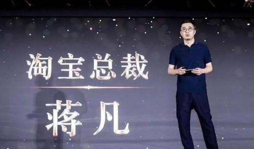 蒋凡老婆董杨个人资料嫁人前干什么的 董杨蒋凡聊天记录离婚了吗