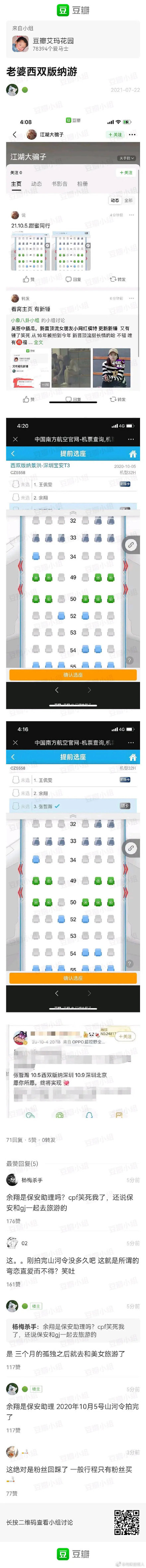 Ȧ�ڱ��������Ů���� �����Ů�����������Ǹ���ĸ�������ͼƬ