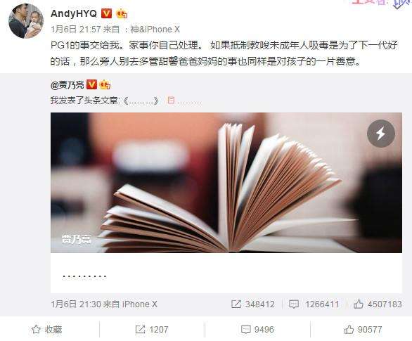 ����ǰ������屻��15��զ���� ������һ����ʵ��ͷΪ��û�˸Ҷ�