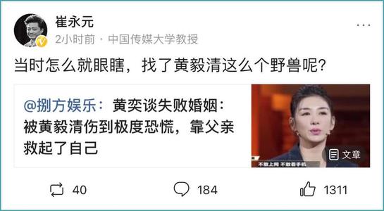 ����ǰ������屻��15��զ���� ������һ����ʵ��ͷΪ��û�˸Ҷ�