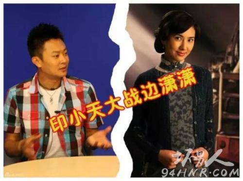 印小天遭妻子骗婚现在怎么样了 印小天老婆哈琳娜现状