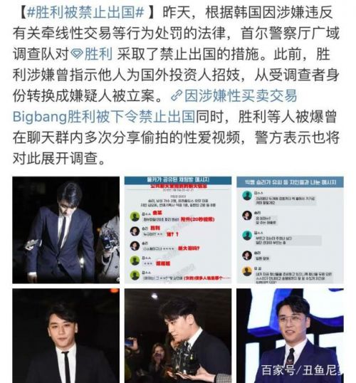 ʤ��������ʲôΪʲô�˳�����Ȧ��YG��Լ ҹ���¼���ʲô��ʼĩ