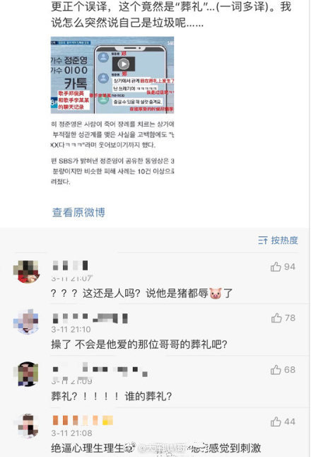 ʤ��������ʲôΪʲô�˳�����Ȧ��YG��Լ ҹ���¼���ʲô��ʼĩ