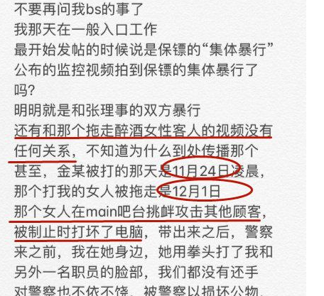 ʤ��������ʲôΪʲô�˳�����Ȧ��YG��Լ ҹ���¼���ʲô��ʼĩ