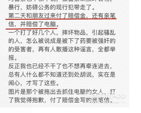 ʤ��������ʲôΪʲô�˳�����Ȧ��YG��Լ ҹ���¼���ʲô��ʼĩ