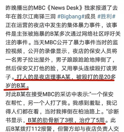 ʤ��������ʲôΪʲô�˳�����Ȧ��YG��Լ ҹ���¼���ʲô��ʼĩ