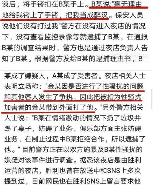 ʤ��������ʲôΪʲô�˳�����Ȧ��YG��Լ ҹ���¼���ʲô��ʼĩ