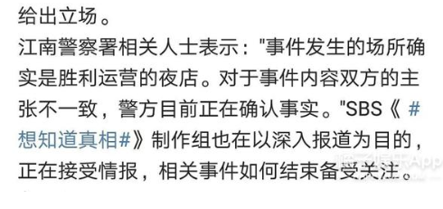 ʤ��������ʲôΪʲô�˳�����Ȧ��YG��Լ ҹ���¼���ʲô��ʼĩ