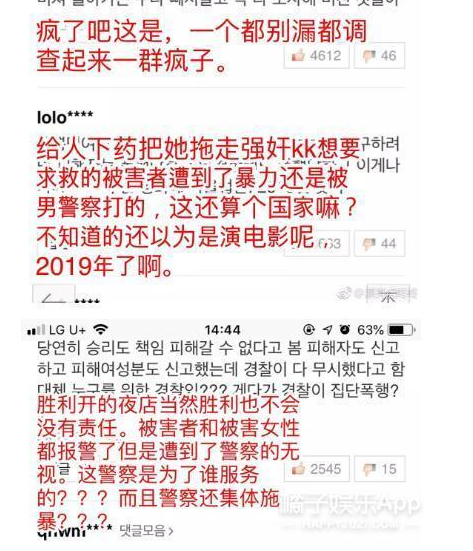 ʤ��������ʲôΪʲô�˳�����Ȧ��YG��Լ ҹ���¼���ʲô��ʼĩ