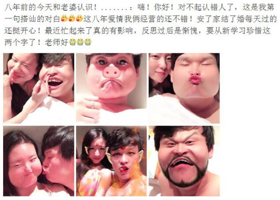 С�������ŵ�ӨѩͼƬ�ع��к����� С�������˳����Ѷ���Ǯ