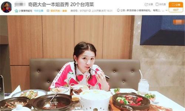 С�������ܳ���˭��������������ʲô С�������ܳ�������ܳ���