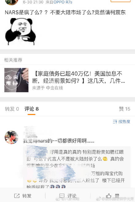 ������״������������û��������ʲô ���𶫳������������