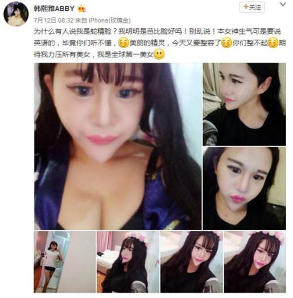������abby���;��¼���ʲôͼƬ ������������Ů΢����ôû����