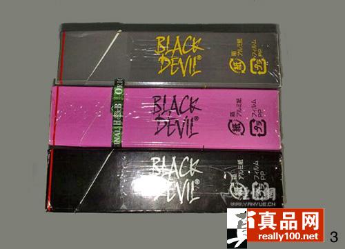 黑魔鬼香烟因为这个成为"禁烟" 哪里有靠谱的代购抽多了会怎样