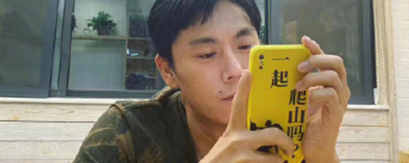 ���һ��ȥ��ɽʲô��