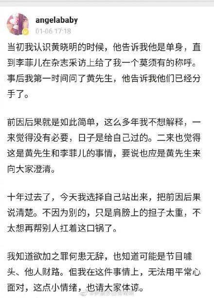 ��ӱ����ƶ�΢����ս��զ���� ��ƶ�����baby���Ž�ͼ������ɶ