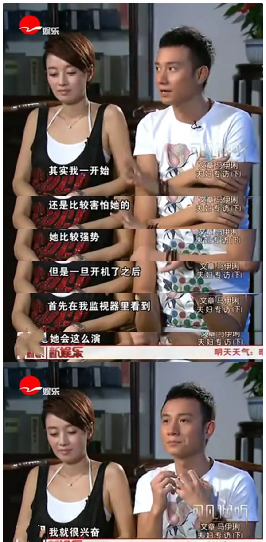 有一种整容手术叫文章离婚 前妻马伊琍变化不大 但他像另一个人