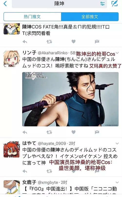 Ϊʲô�г������� �����ձ��˶Գ������������֪����