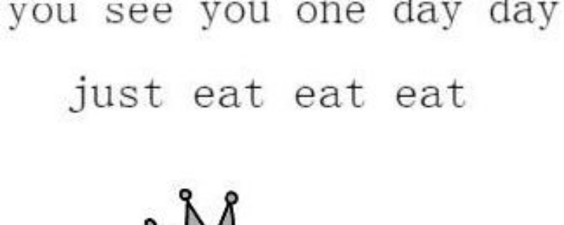 you see see you one day dayʲô��˼