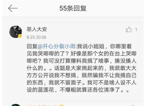 �ư���Ϊʲô������ʵԭ�� �������΢����˺˽�¹�ϵ������