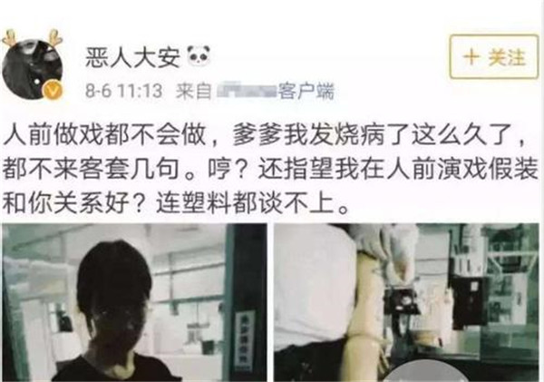 �ư���Ϊʲô������ʵԭ�� �������΢����˺˽�¹�ϵ������