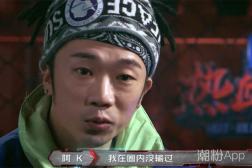 ��Ѫ������X-crew��K��ţ��ʲô��ͷ��ô������ �������ϱ�������