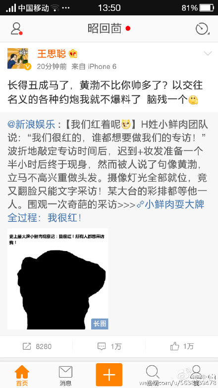 �����419�¼�������¼�ʼĩ �����Ϊʲô���ں���ʷ